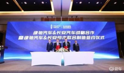 欠薪、CEO离职、一车未售，行业独角兽绿驰汽车为何迅速倒下？