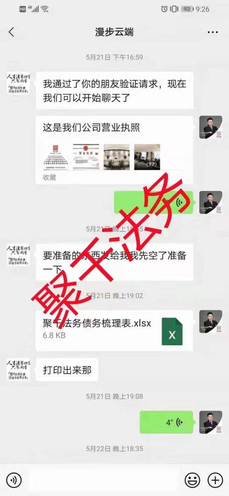破产清算服务 价值重塑与市场实践的双重审视